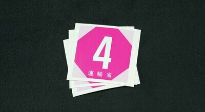 JDM 90's Shaken; 4 pink