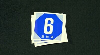 JDM 90's Shaken; 6 blue