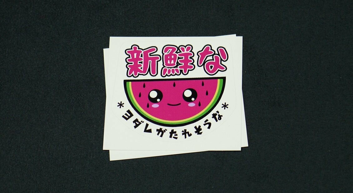 JDM Melon Fresh