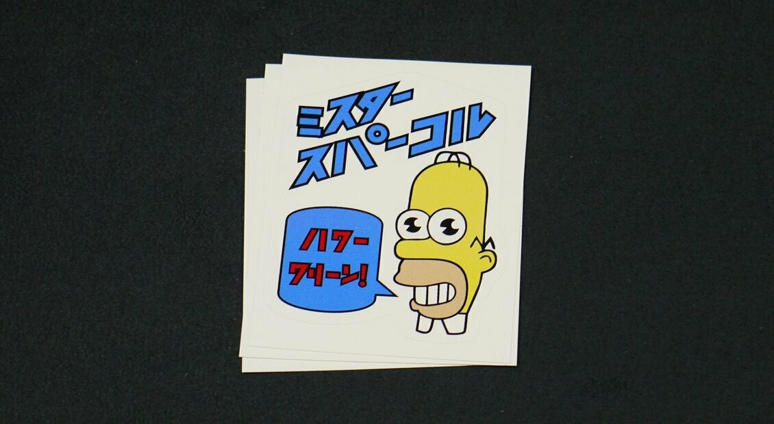 JDM Mr Sparkle