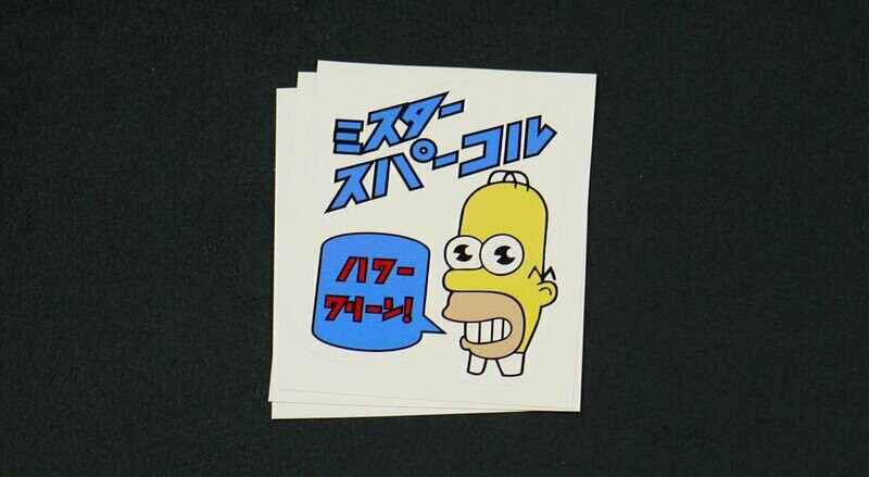 JDM Mr Sparkle