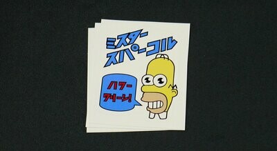 JDM Mr Sparkle