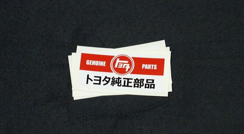 JDM Retro Toyota Genuine Parts