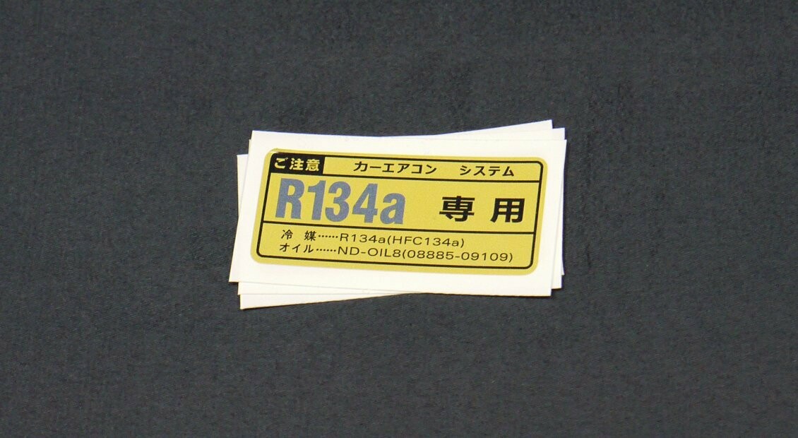 JDM R134a Air-Con spec