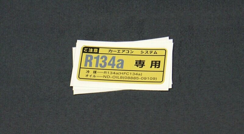 JDM R134a Air-Con spec