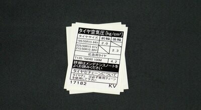 JDM Tyre Spec Toyota MR2 mkII SW20 (KV)