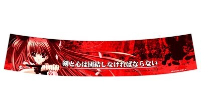 Printed Sunstrip Sword And Mind Must Be United
