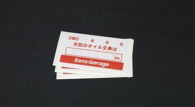 JDM Ken's Garage Oil Service