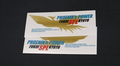 Phoenix's Power side graphics (pair) Phoenix's Power side graphics (pair)