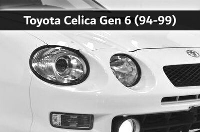 Toyota Celica Gen 6 (94-99)