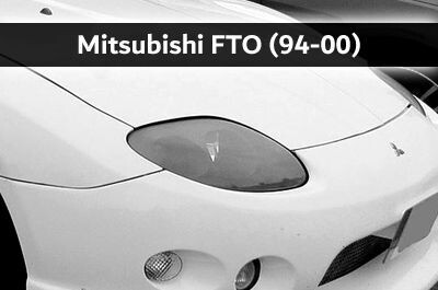 Mitsubishi FTO