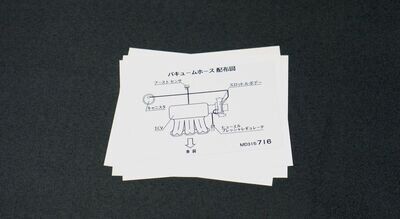 JDM Mitsubishi 6A12 Vacuum Diagram (716)