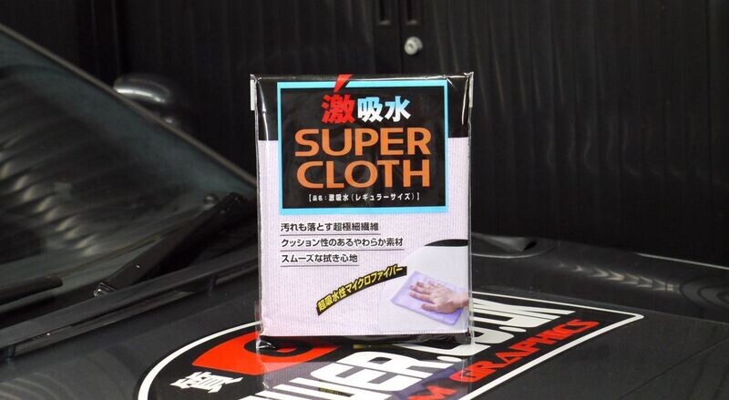 Soft99 Super Cloth