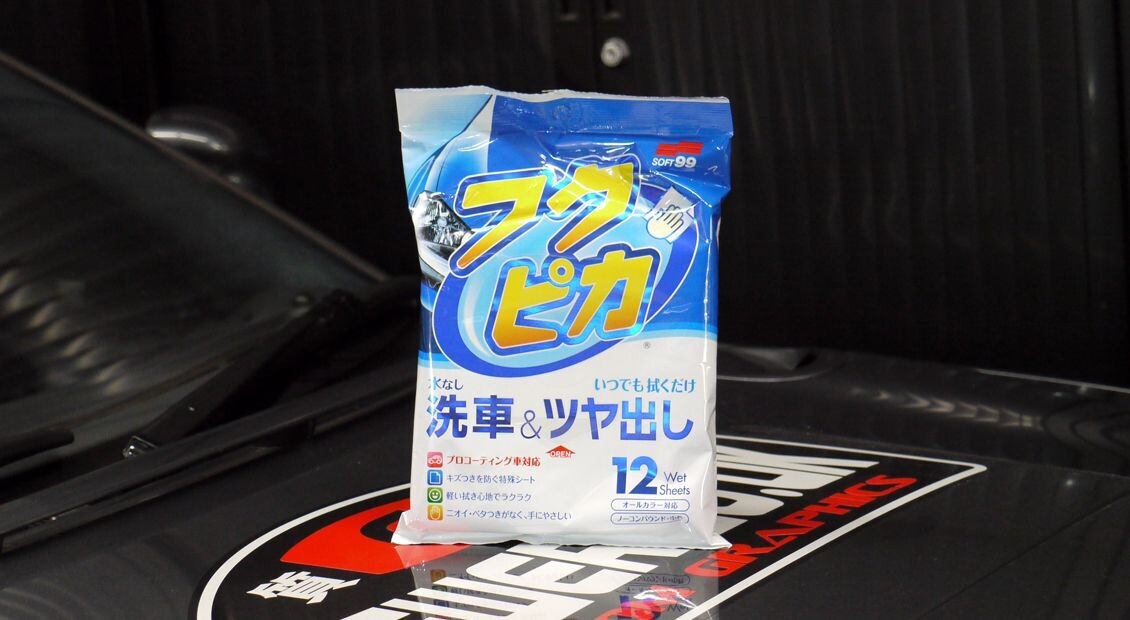 Soft99 Fukupika Wash & Wax wipes