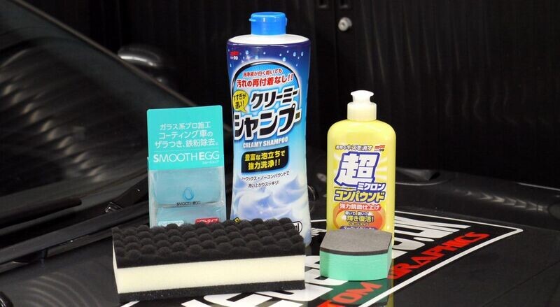 Soft99 Alpha Vinyl Preparation Dark set