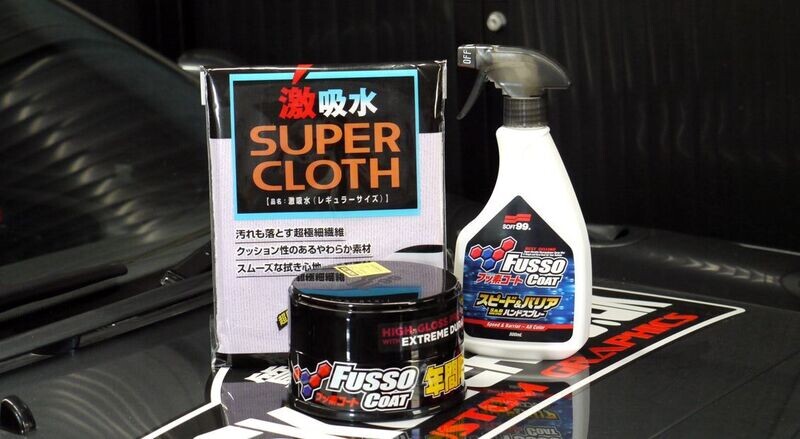 Soft99 Fusso Coat Dark set