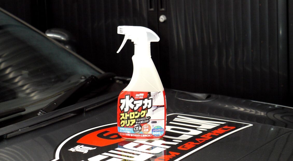 Soft99 Stain Cleaner Strong Type