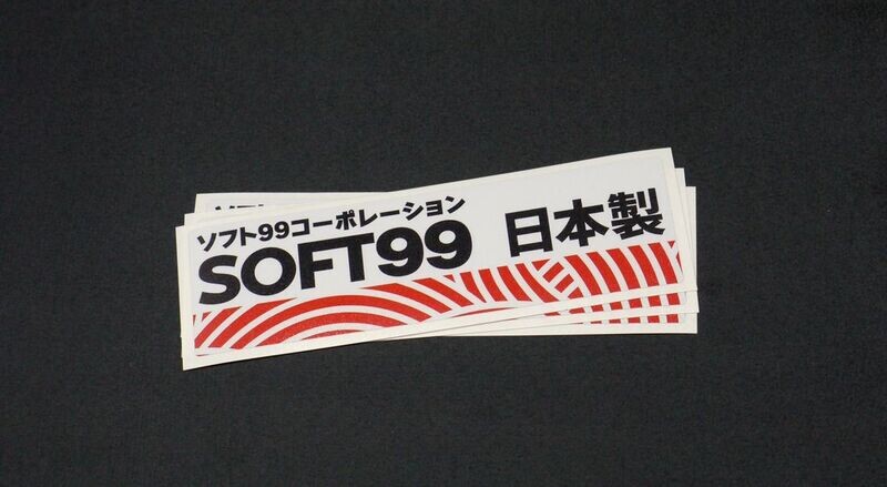 Soft99: JDM Slap v2