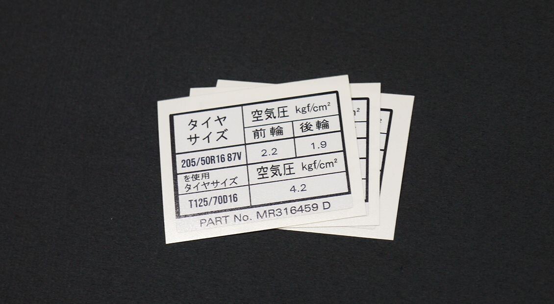 JDM Mitsubishi Evo 4 Tyre Decal (459D)
