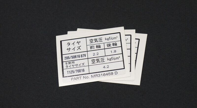 JDM Mitsubishi Evo 4 Tyre Decal (459D)