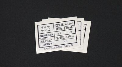 JDM Mitsubishi Evo 4 Tyre Decal (459D)