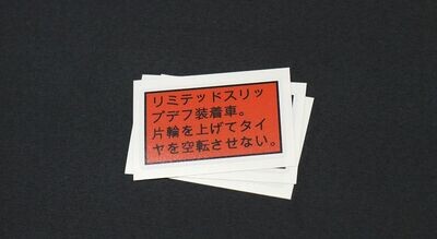 JDM Mitsubishi Evo 4/5/6 LSD Warning