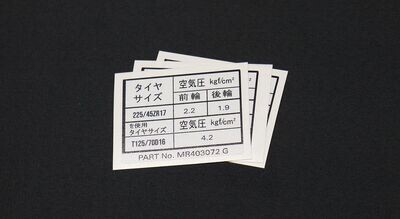 JDM Mitsubishi Evo 5 Tyre Decal (072G)