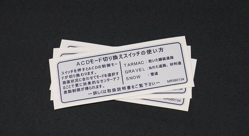 JDM Mitsubishi Evo 7/8/9 ACD Info (134)