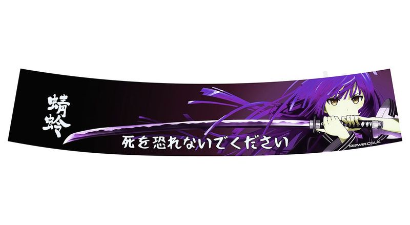 Printed Sunstrip Do Not Fear Death (Purple)