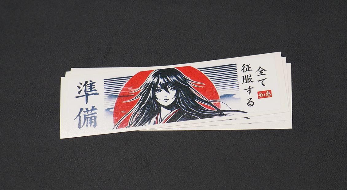 JDM Manga Slap: Preparation Conquers All JDM Manga Slap: Preparation Conquers All