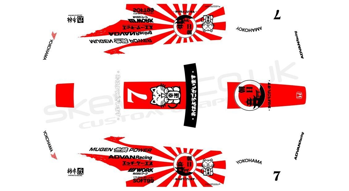 Livery: Honda Integra DC5 Rising Sun