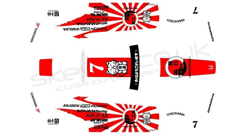 Livery: Honda Integra DC5 Rising Sun