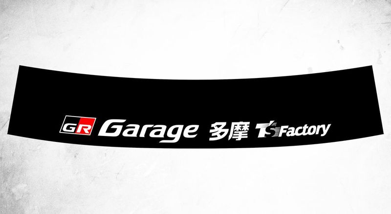 GR Garage Tama T's Factory sunstrip