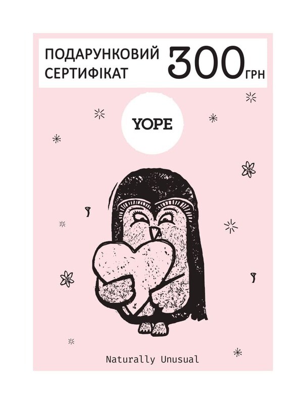 Подарунковий сертифікат номіналом 300 грн Подарунковий сертифікат номіналом 300 грн