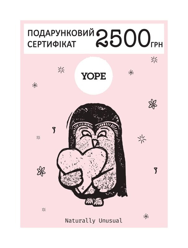 Подарунковий сертифікат номіналом 2500 грн Подарунковий сертифікат номіналом 2500 грн