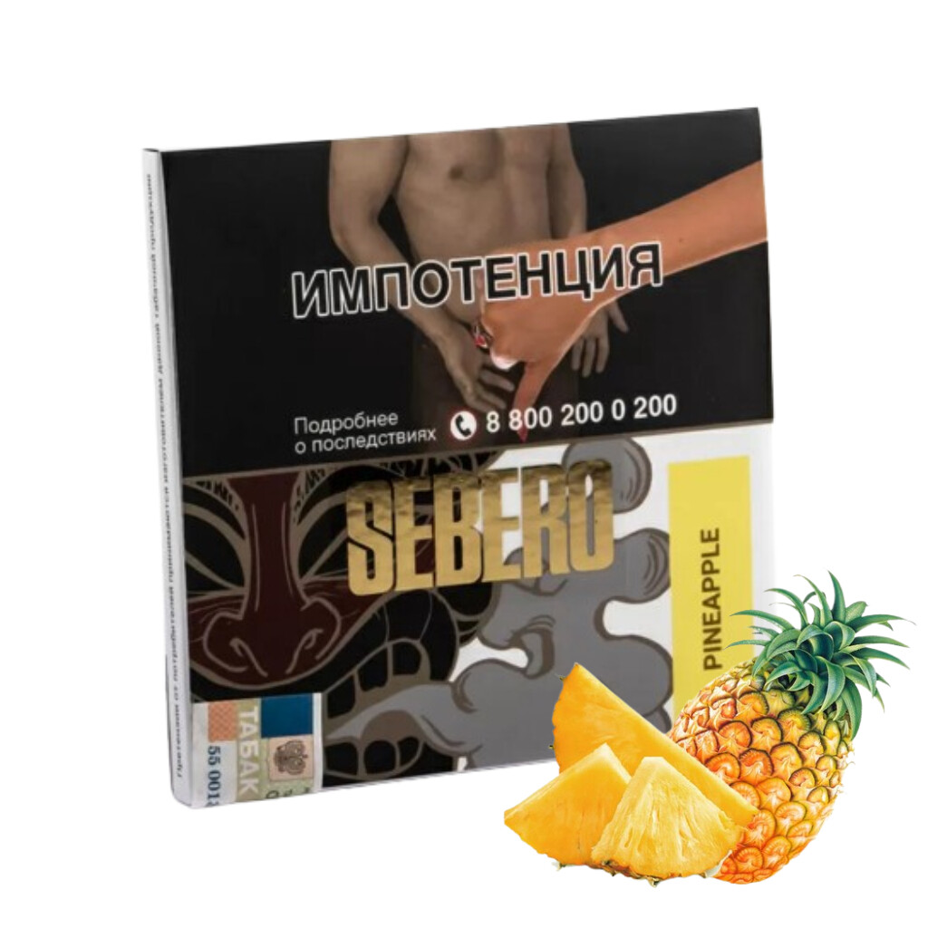 E-commerce Product Image