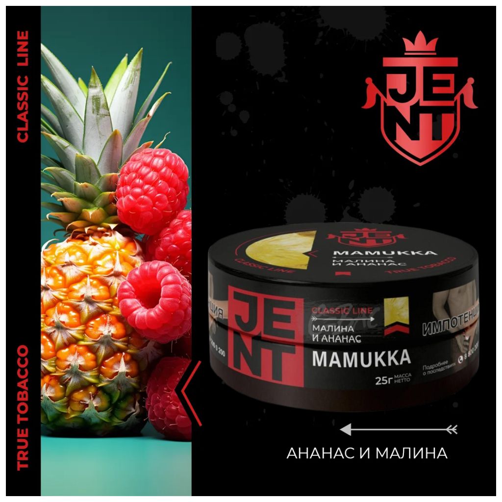 E-commerce Product Image