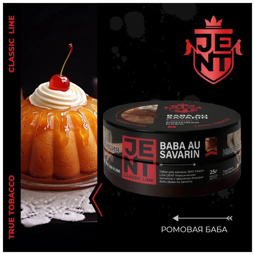 E-commerce Product Image