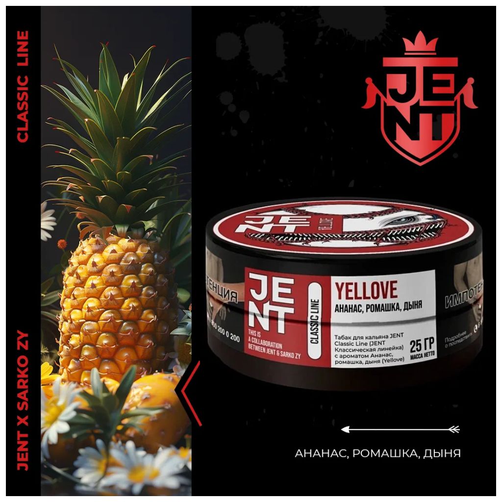 E-commerce Product Image