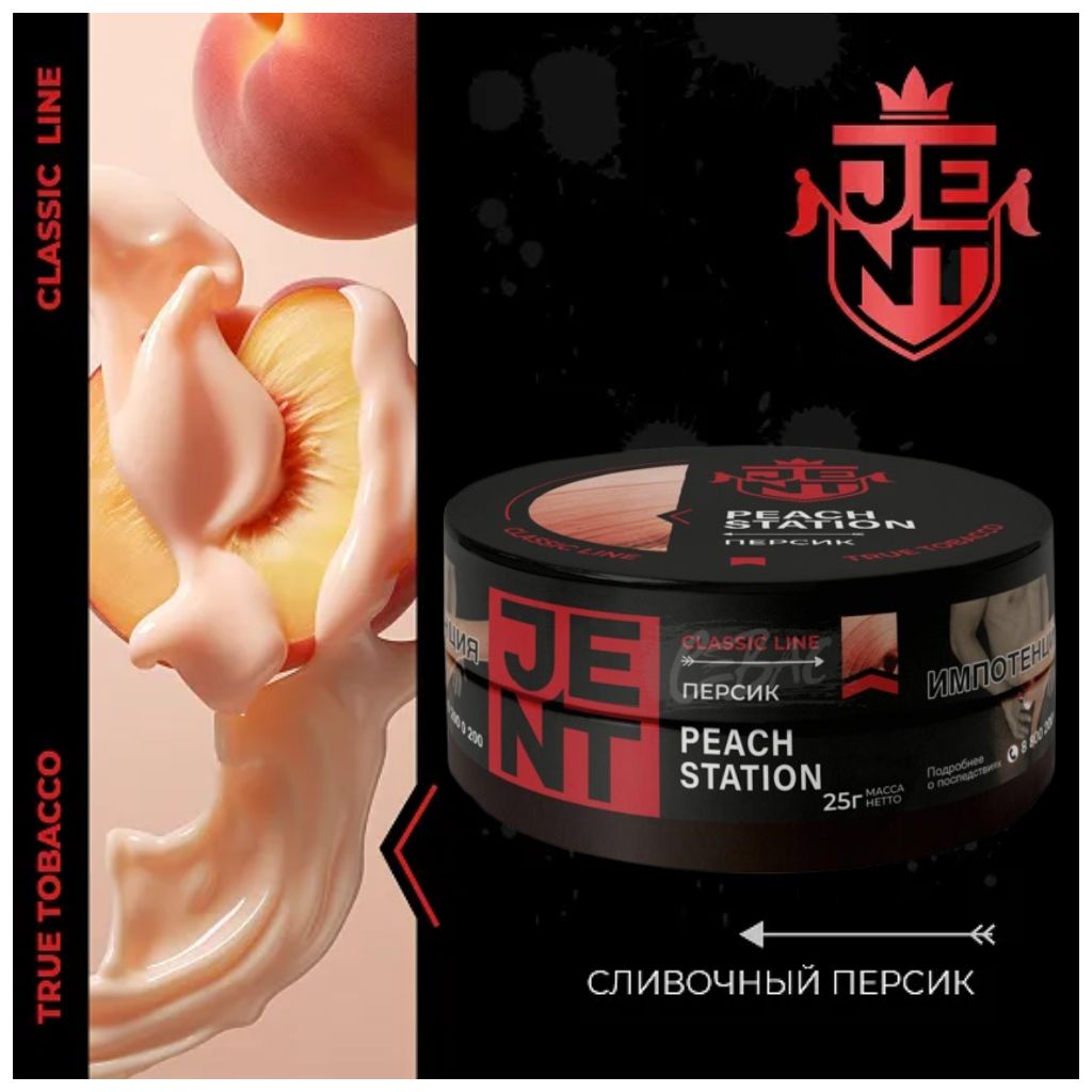 E-commerce Product Image