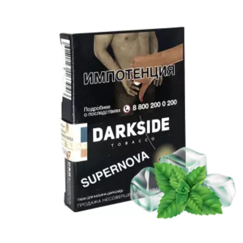E-commerce Product Image