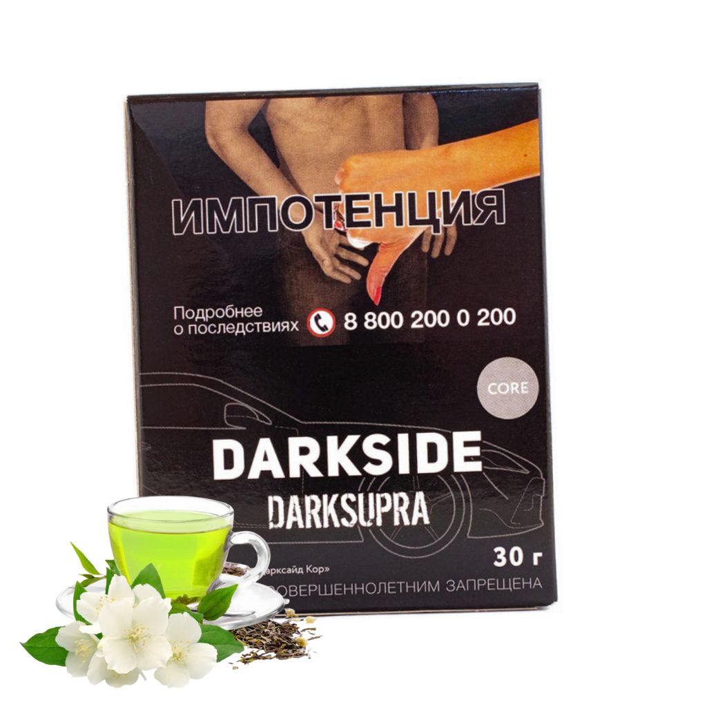 E-commerce Product Image