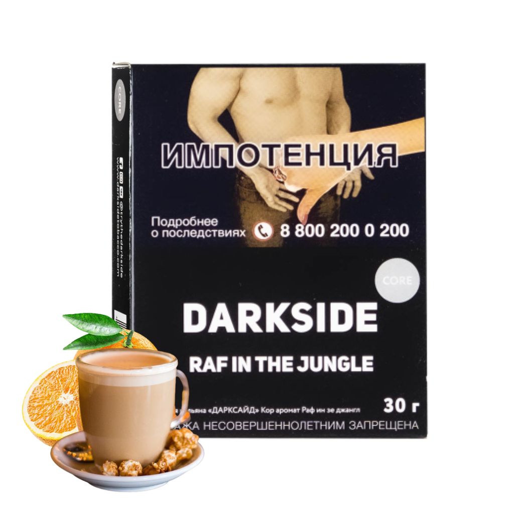E-commerce Product Image