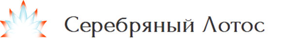 Чай Серебряный Лотос