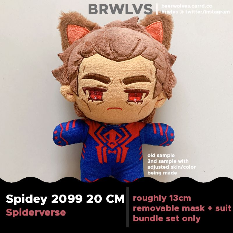 2099 20cm Plush Full Set