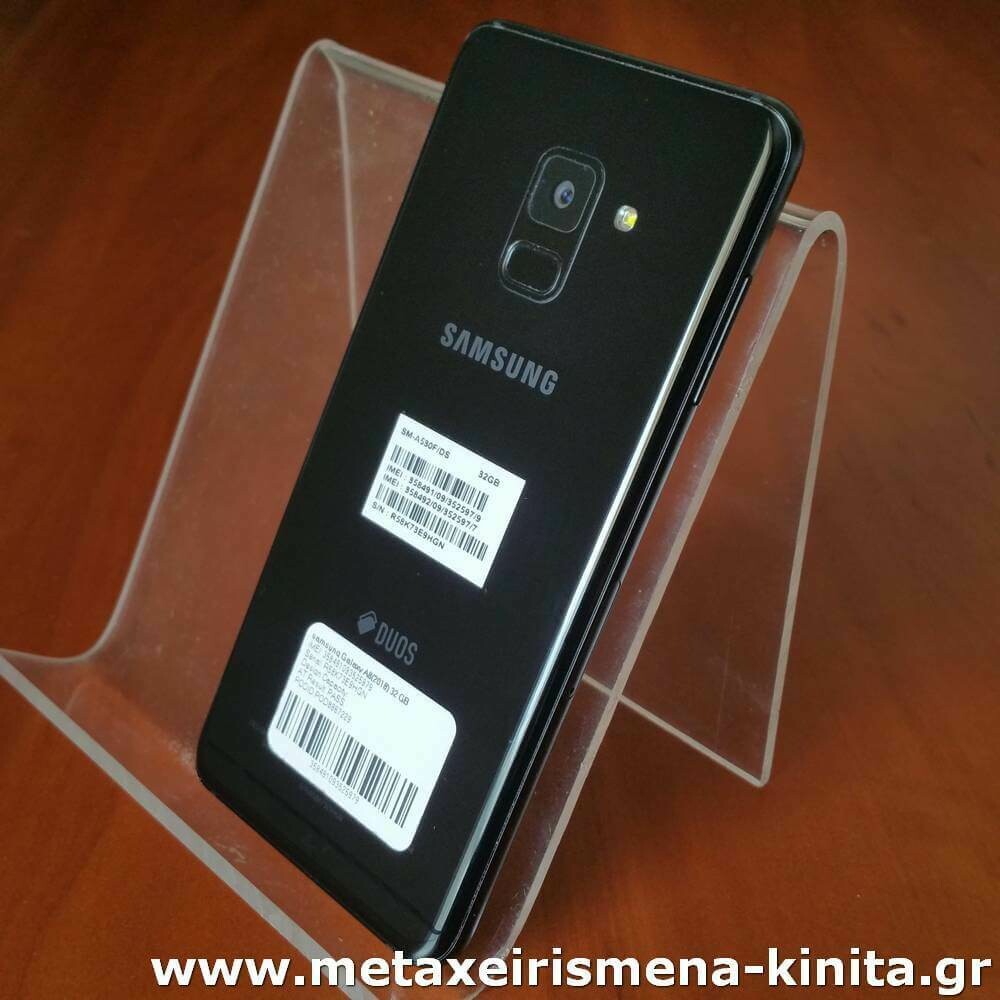 μεταχειρισμένο Samsung Galaxy A8 2018 Duos (A530)