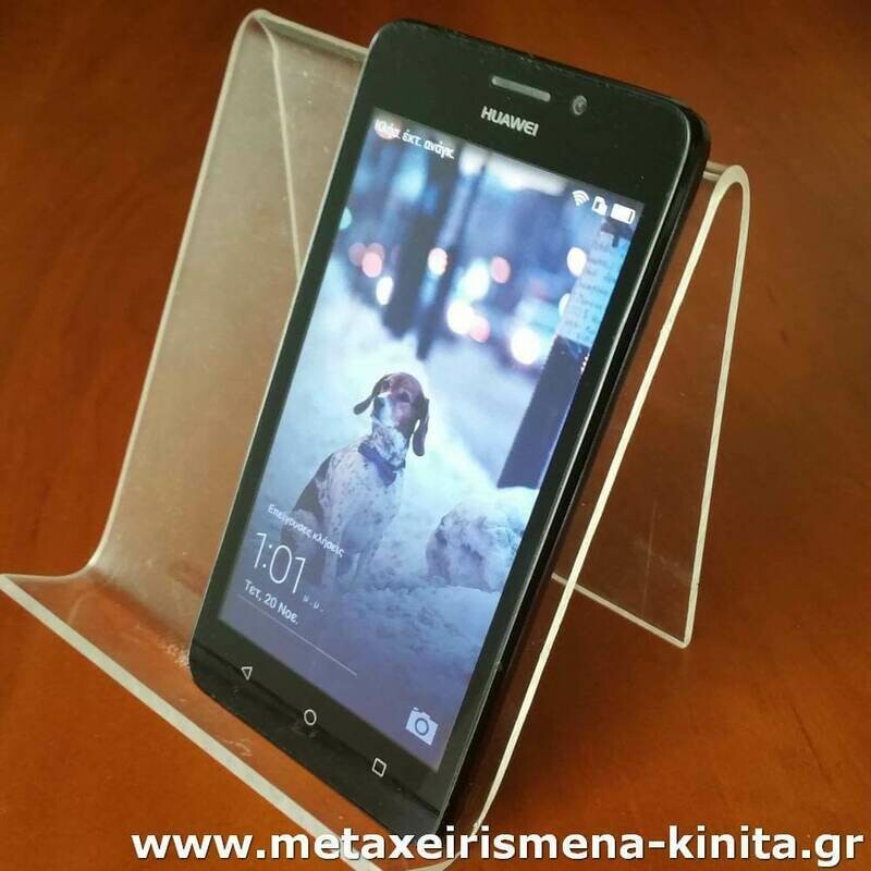 Huawei Y635, 5&quot;, Dual SIM