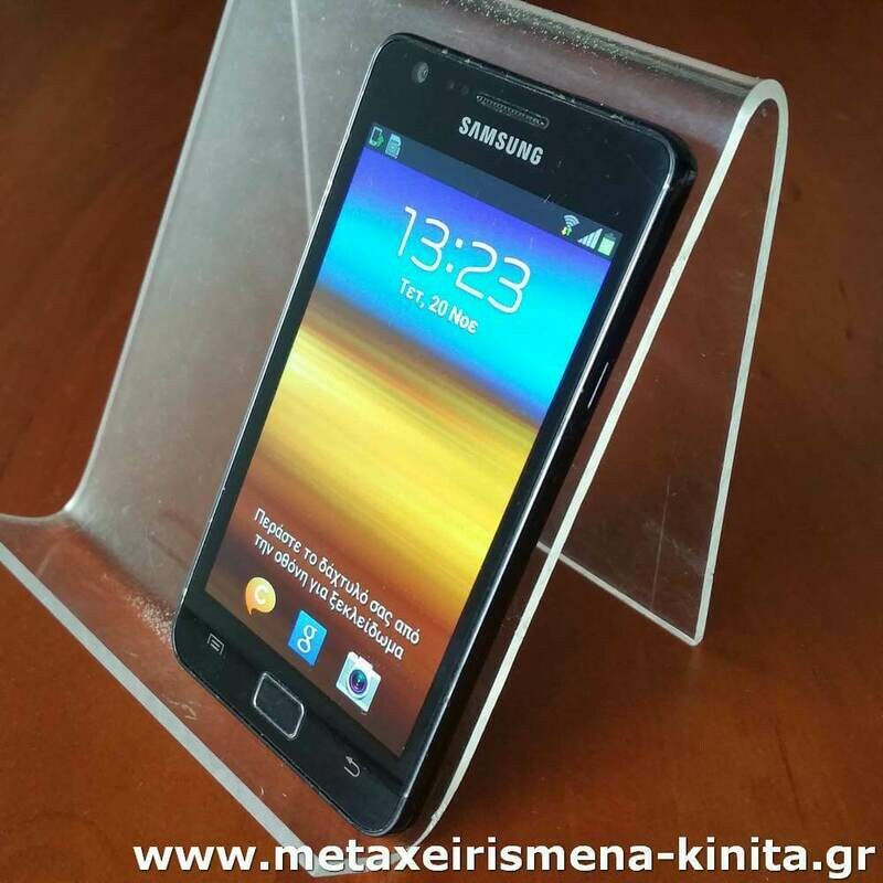 Samsung Galaxy SII (S2 i9100), 4.3&quot;, 16GB, μεγάλη SIM