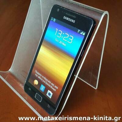 Samsung Galaxy SII (S2 i9100), 4.3", 16GB, μεγάλη SIM