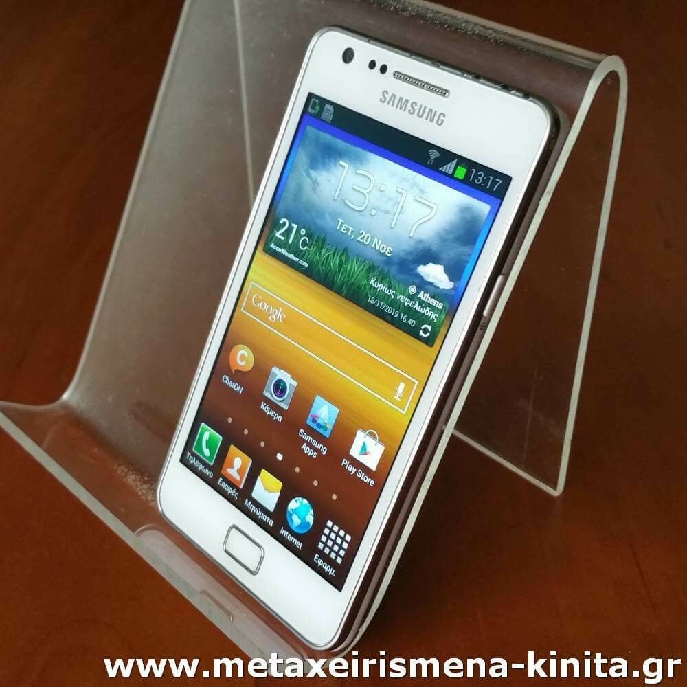 Samsung Galaxy SII (S2 i9100), 4.3", 16GB, μεγάλη SIM